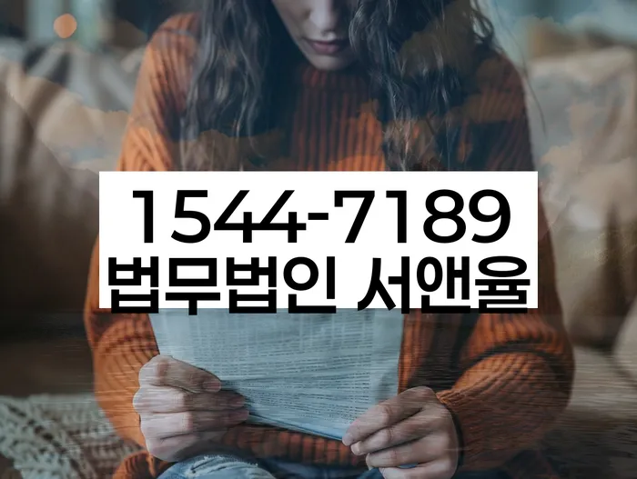 대출 이자 감면 방법