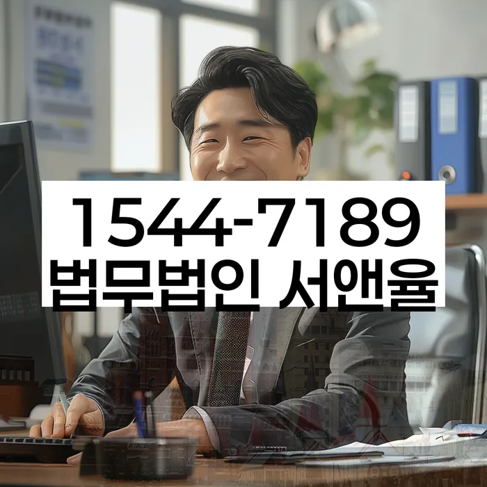 채무 상환 불가 법적 조치