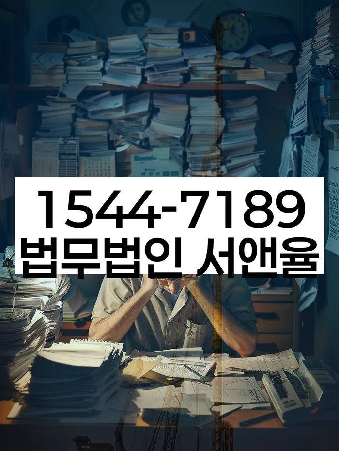 개인회생 재신청