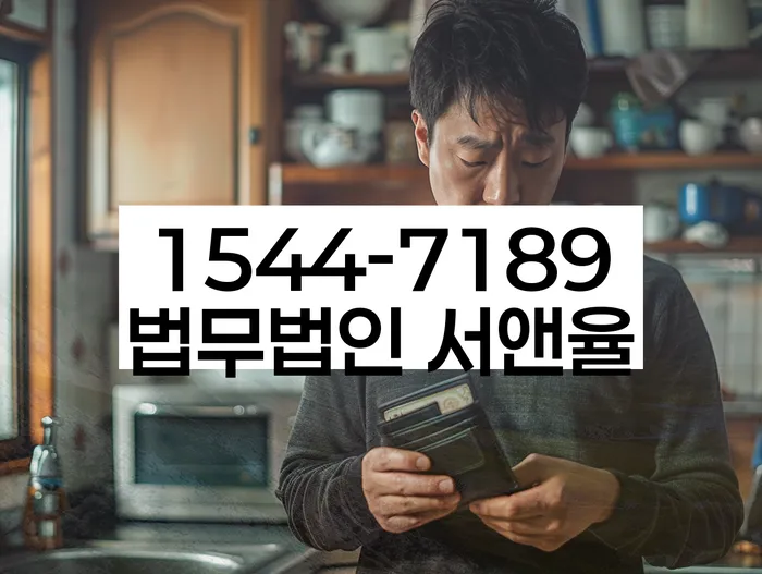 개인회생 변제금 삭감