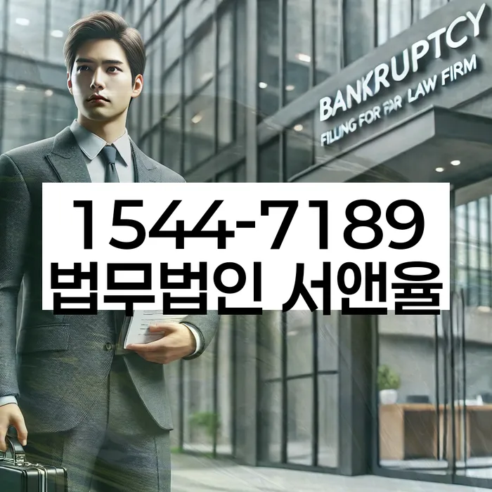 개인회생 자격 조건