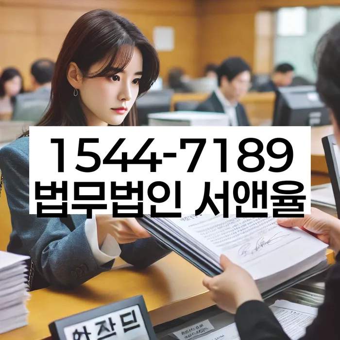 답십리동 개인회생변호사