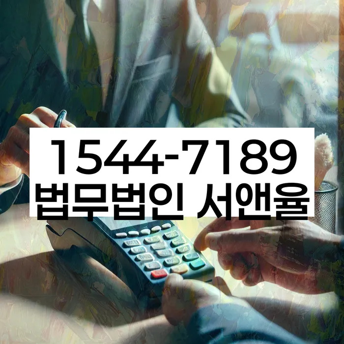 길음동 개인회생