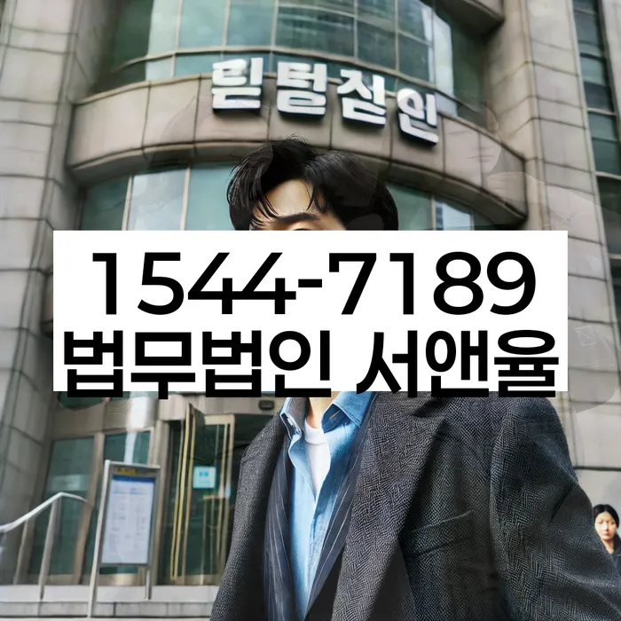 계양구 개인회생