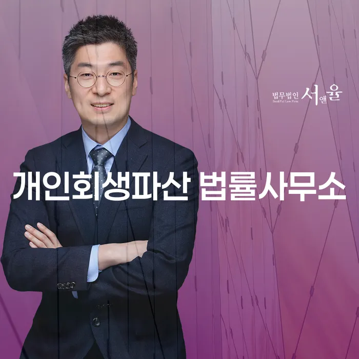 47살 직장인 4000만원 카드대출 연체 개인회생 신청하는게 좋을까요?