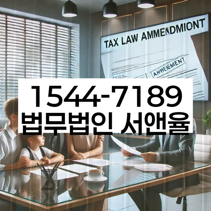 옥천군 개인회생 파산 법률사무소