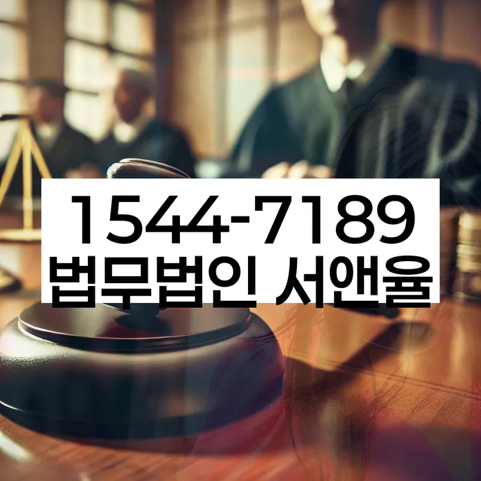 평택시 개인회생