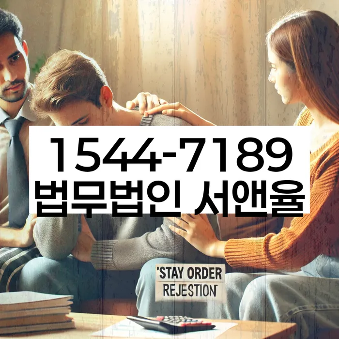 개인회생과 파산 비교