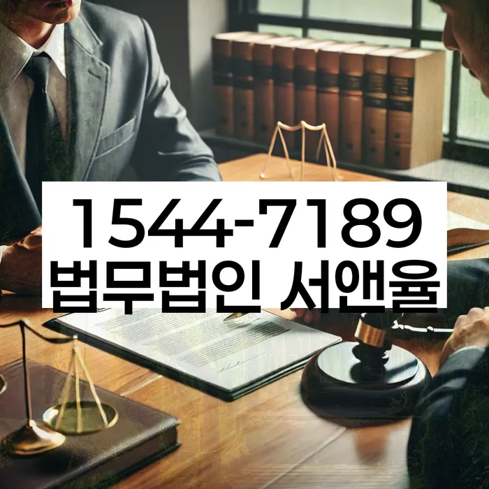 수영구 개인회생파산