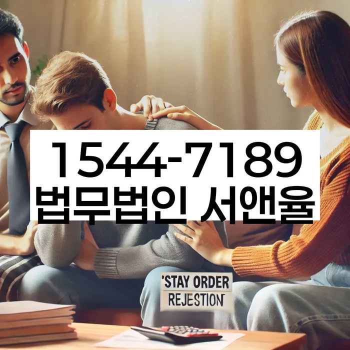 진안군 개인회생파산 상담