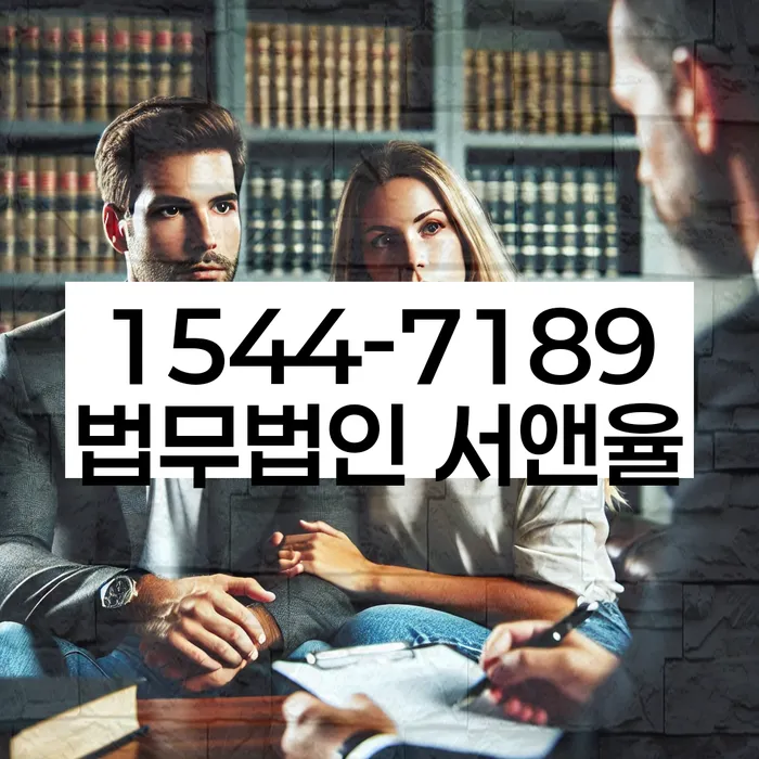 마장동 개인회생상담