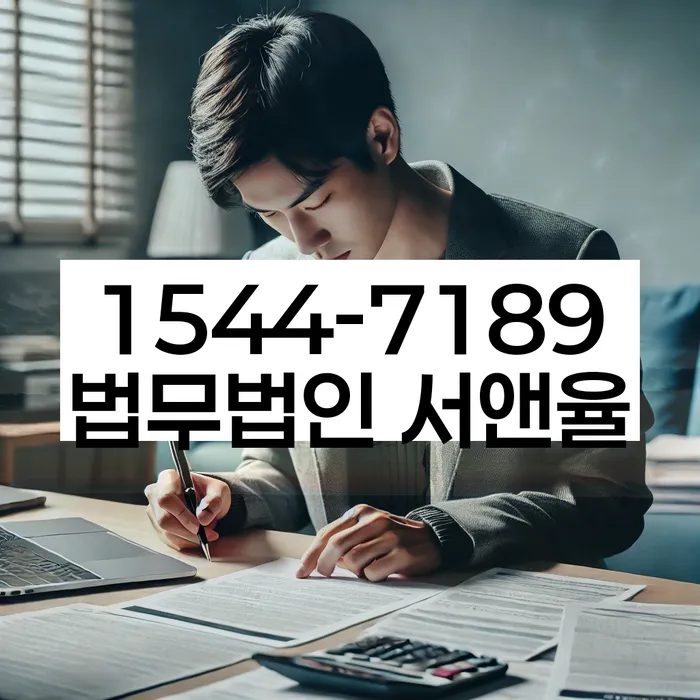 개봉동 개인회생신청