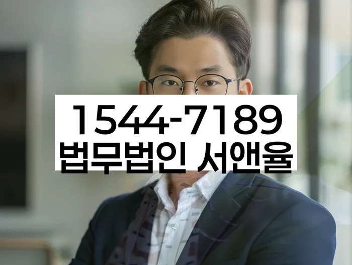 서강동 개인회생