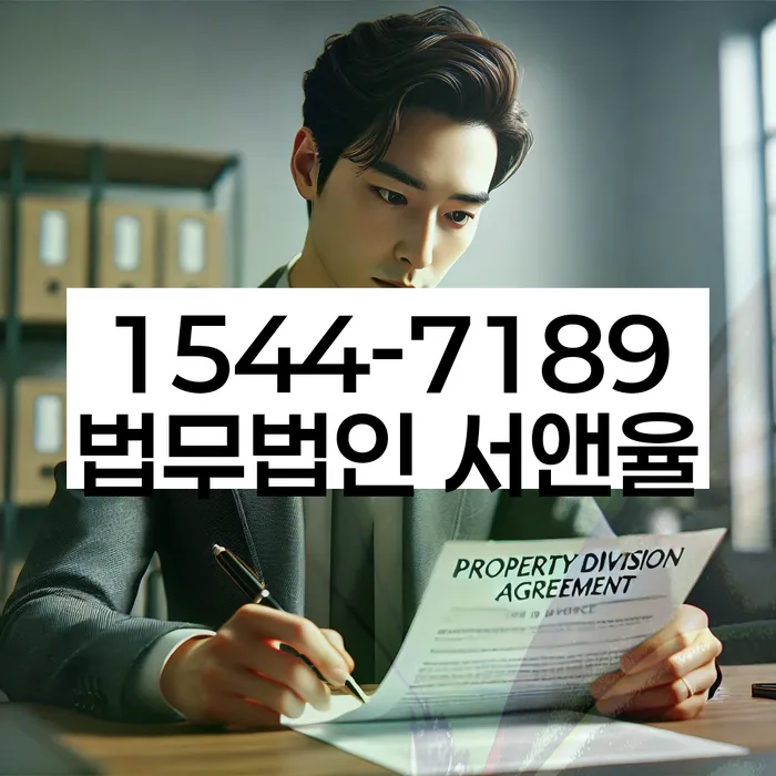 경기도 산유리 개인회생상담