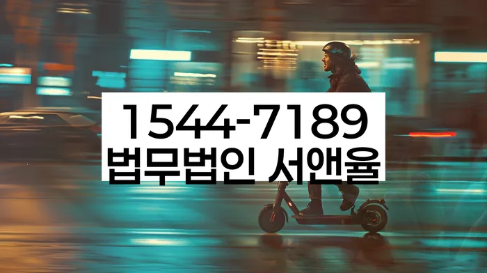 개인회생 절차