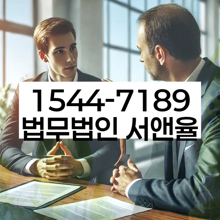 강원도 외면리 개인회생