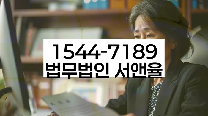 서울 용산구 효창동 기초생활수급자파산