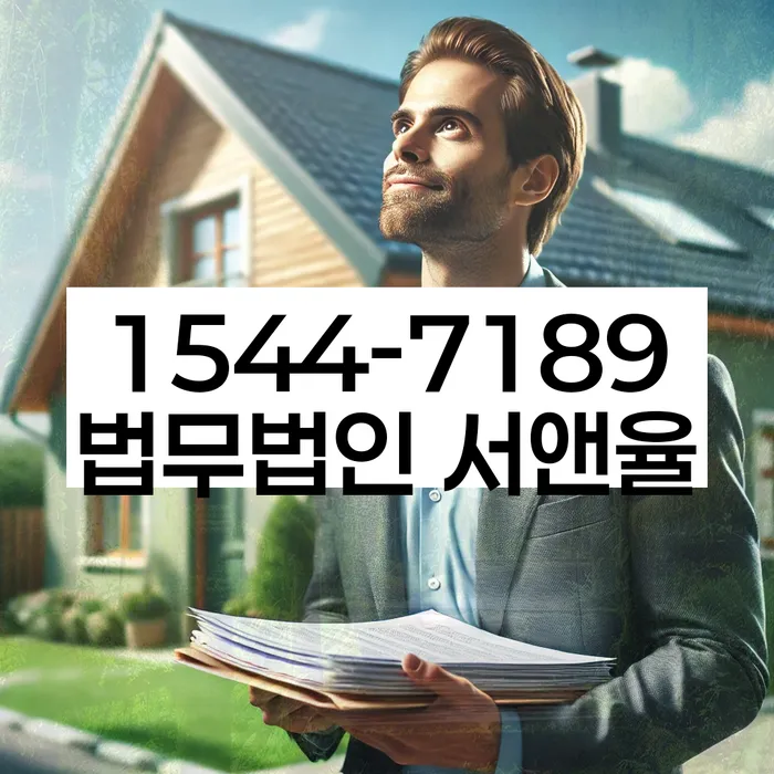 서울 동작구 본동 도박빚 개인회생