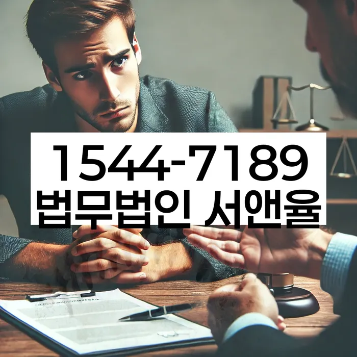 부산 수영구 광안동 개인파산 준비서류