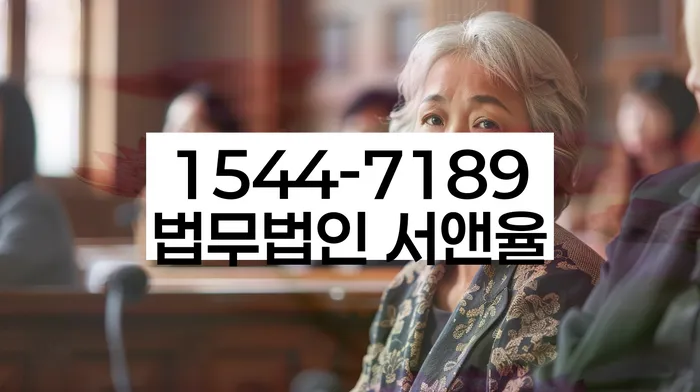경상북도 영양군 지급명령 이의