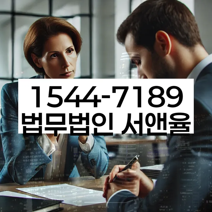충청남도 당진시 신평면 개인파산무료상담