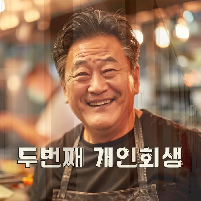은행계좌압류 사례