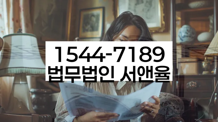 경기도 양평군 은행계좌압류