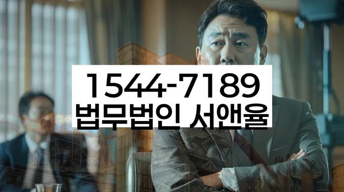 충청북도 괴산군 개인회생