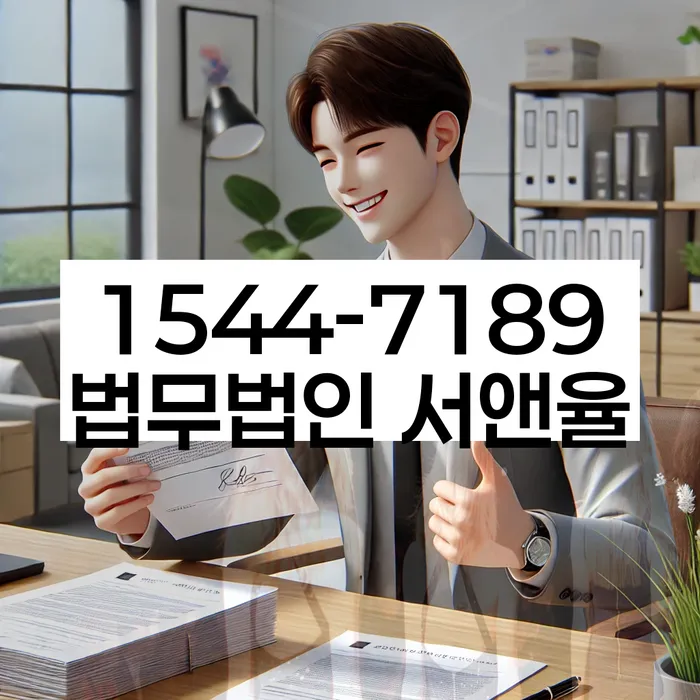 제주도 서귀포시 토평동 회생채권