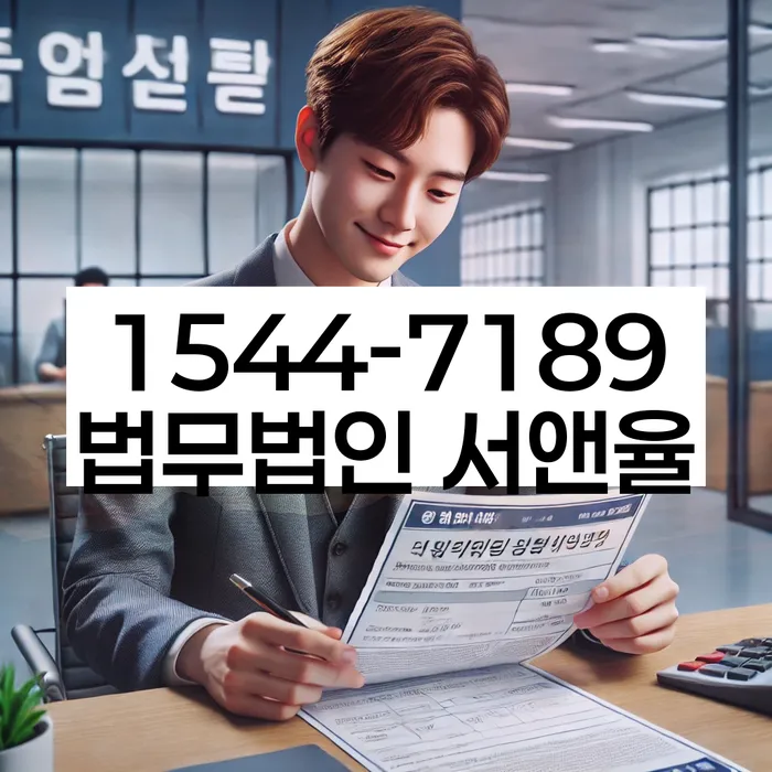 대출 3억원 이상 개인회생