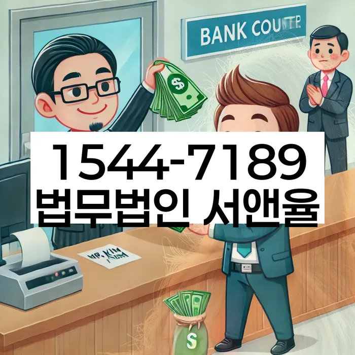 개인회생 절차