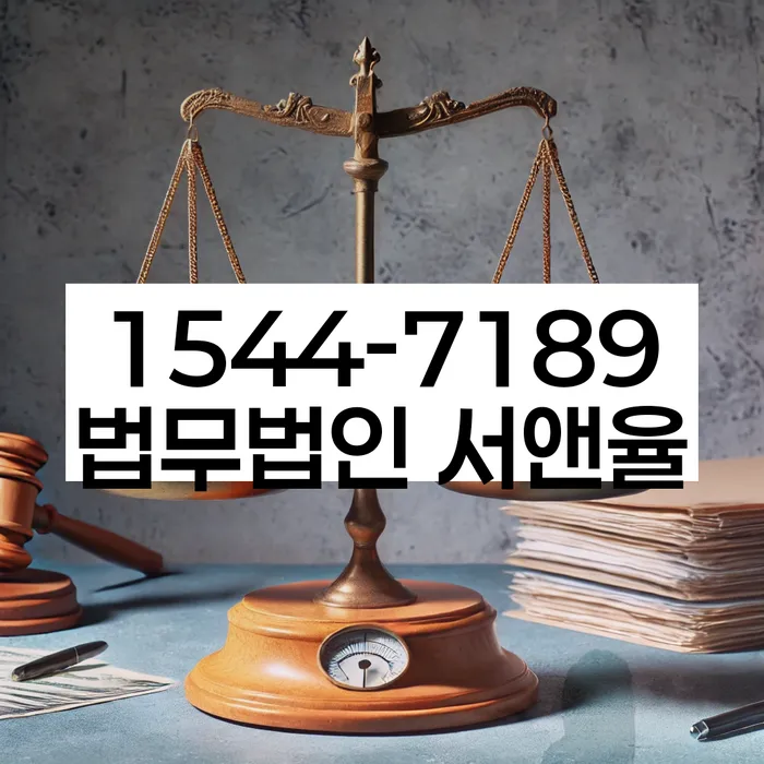 개인회생과 별제권