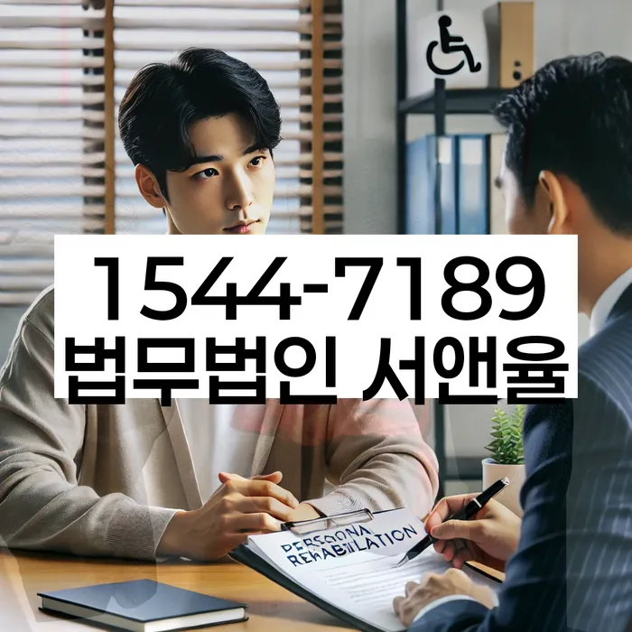 개인회생 연체 해결