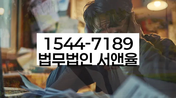 개인회생 퇴사