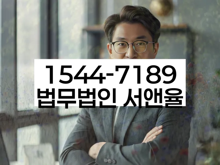 인천 개인회생 변호사