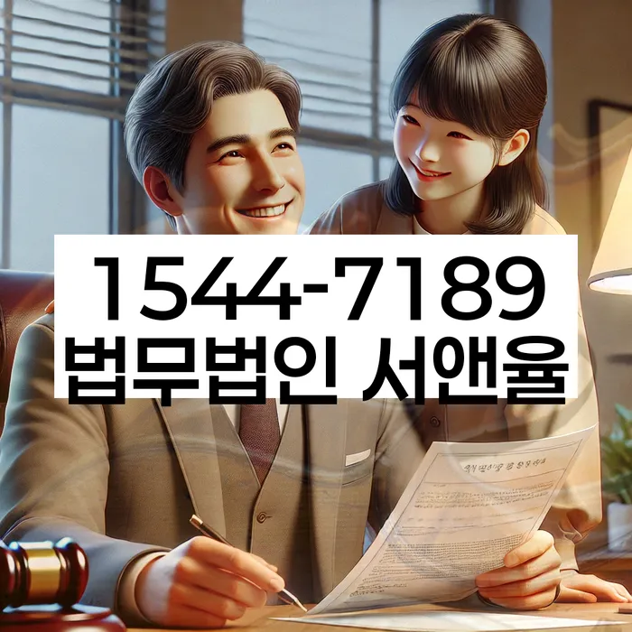 포항시 남구 개인회생파산 절차