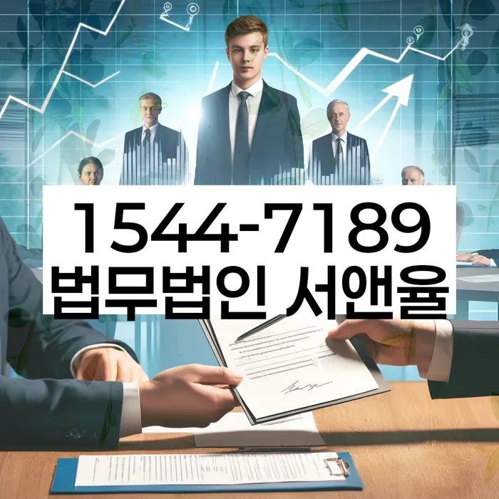 증평군 개인회생파산