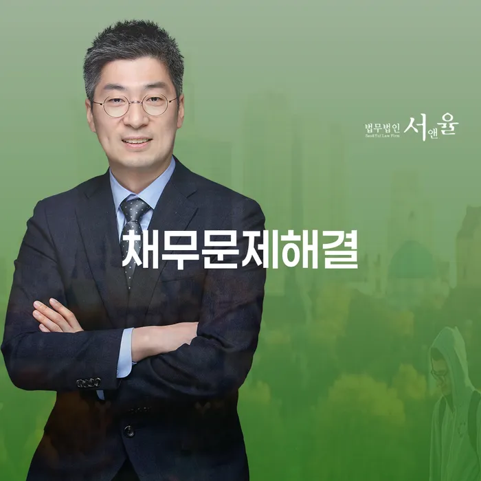 채무문제해결을 위한 개인회생과 개인파산, 어떻게 접근해야 할까요?