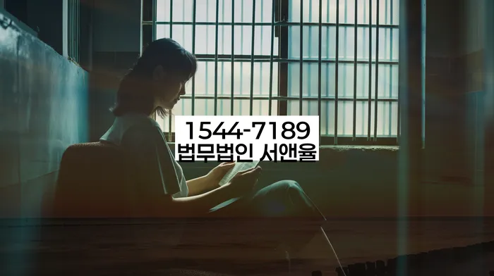 동구 개인회생사무소